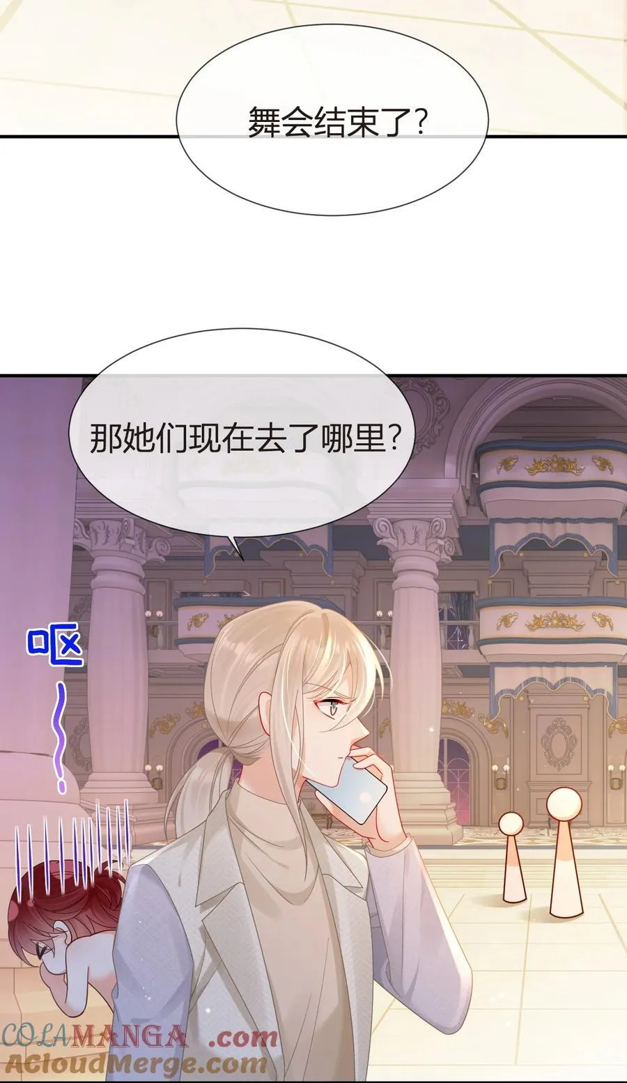 103 番外——游轮舞会45