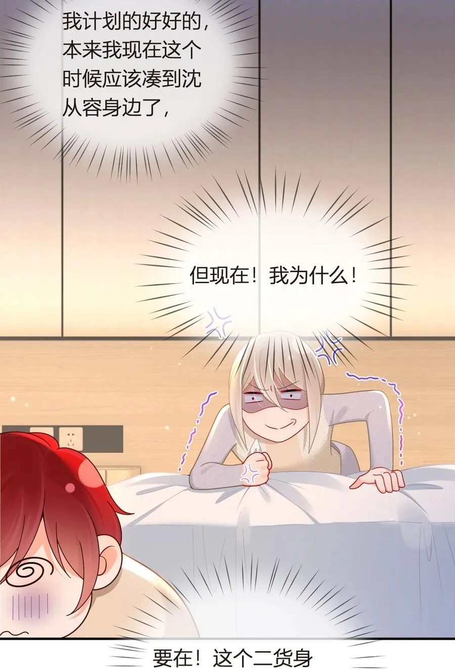 103 番外——游轮舞会28