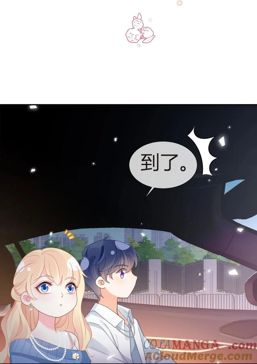 101 番外——团建游轮之旅27