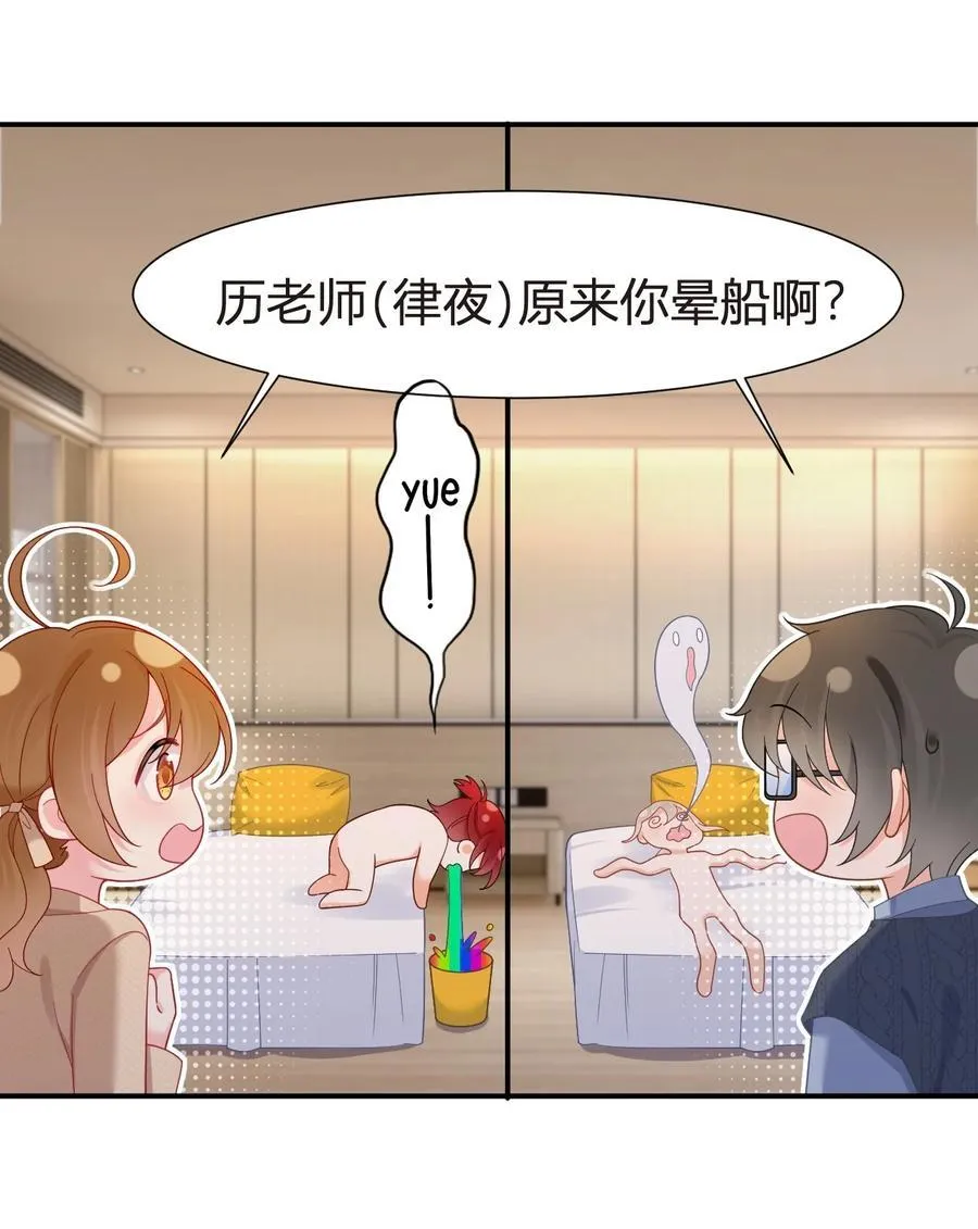102 番外——各自的目的65