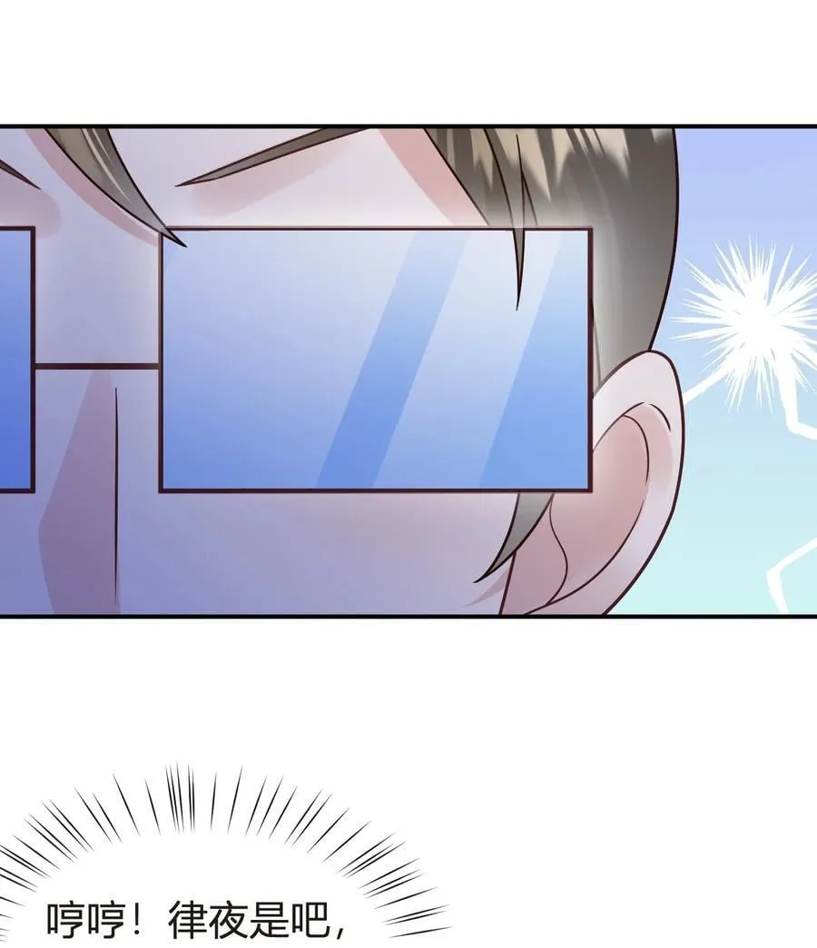 102 番外——各自的目的23