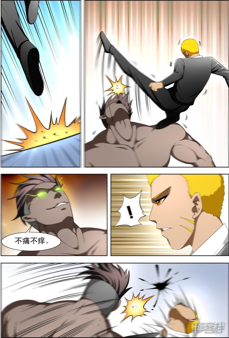 第58话3