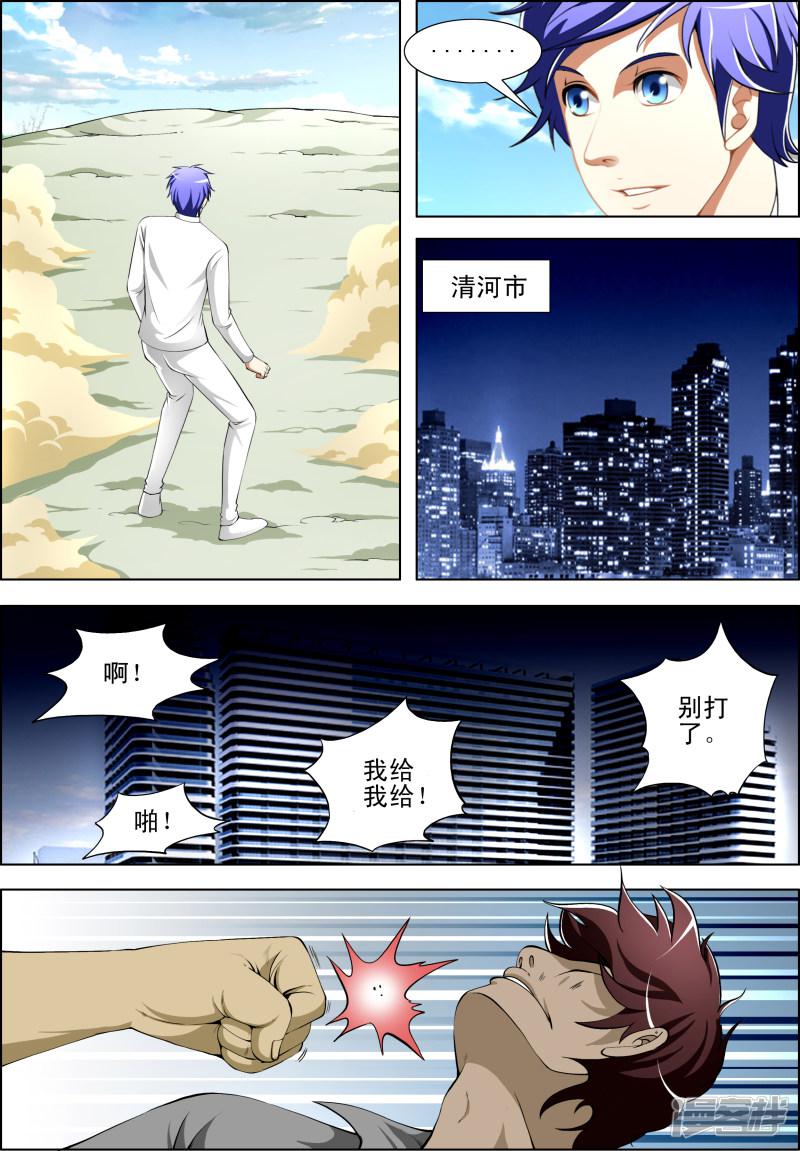 第50话1