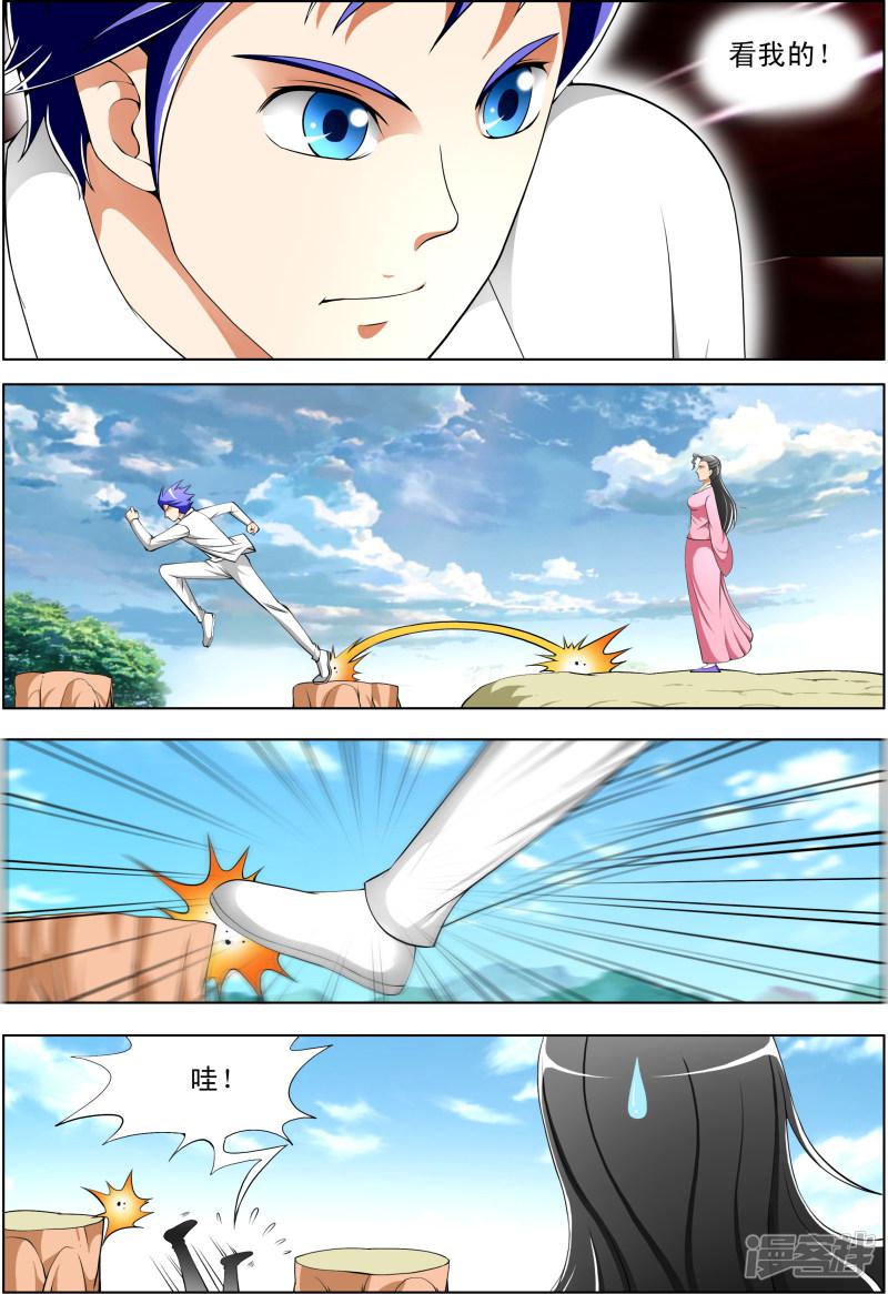 第47话2