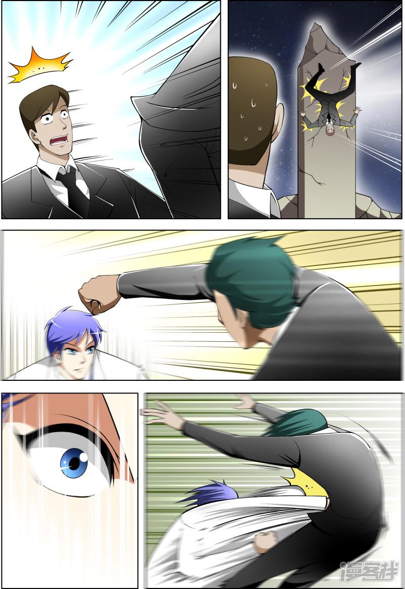 第56话3