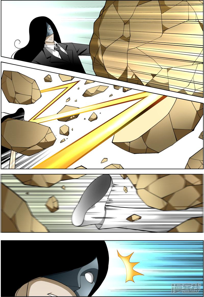 第57话2