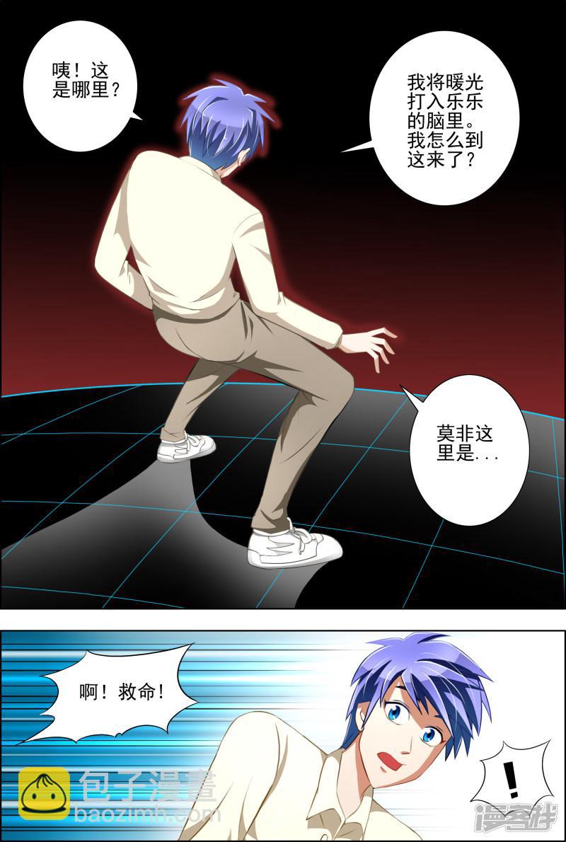 第13话5