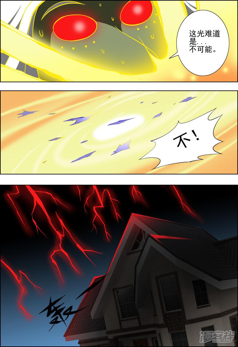 第16话2