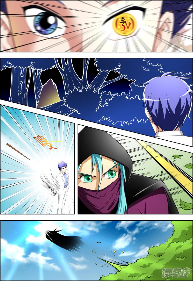 第49话5