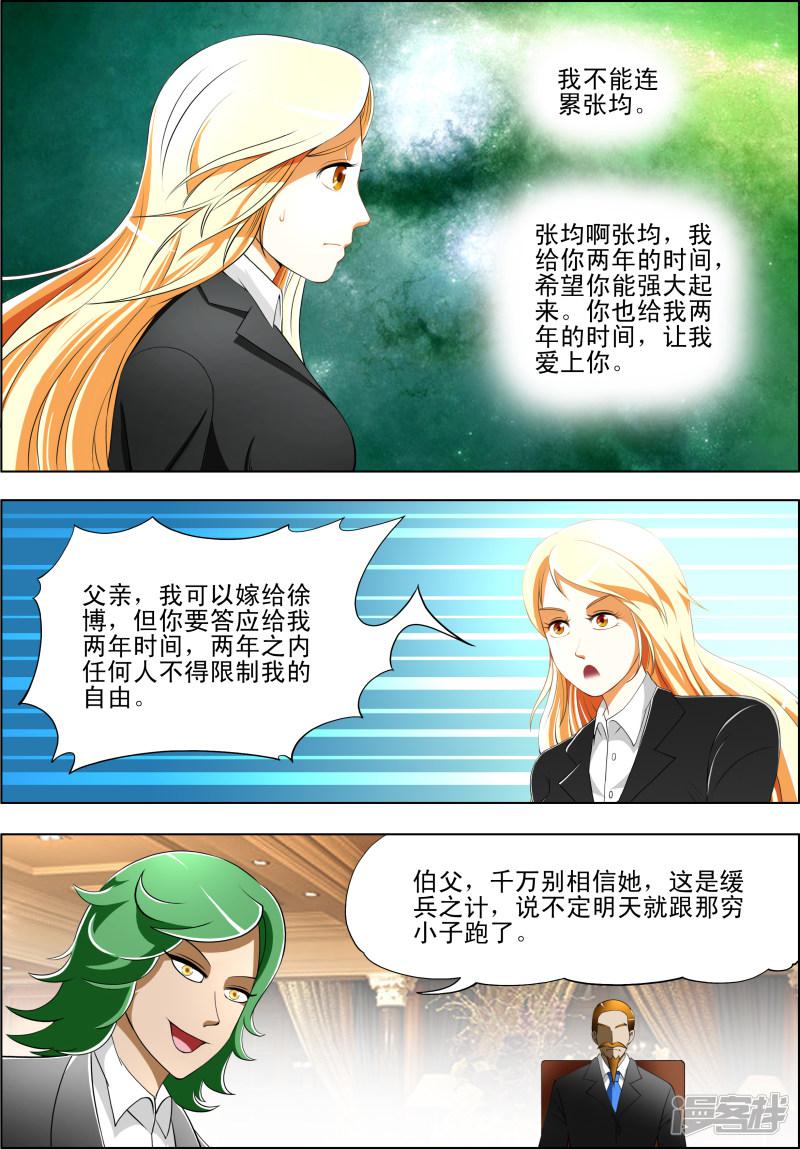 第35话1