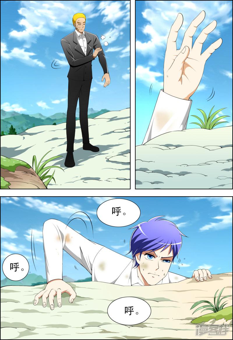 第43话2