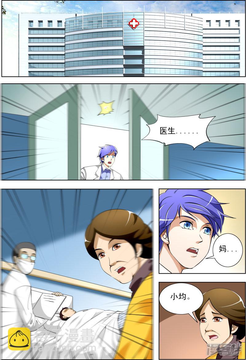 第55话1