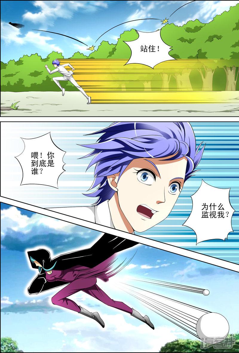 第49话6