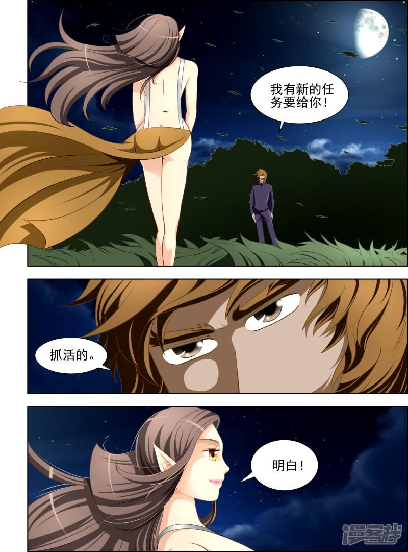 第18话1