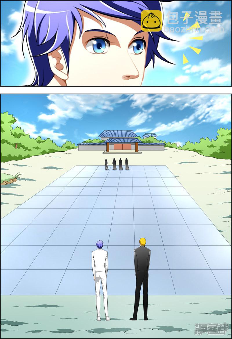 第43话3