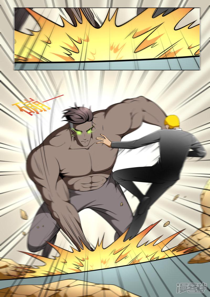 第58话2