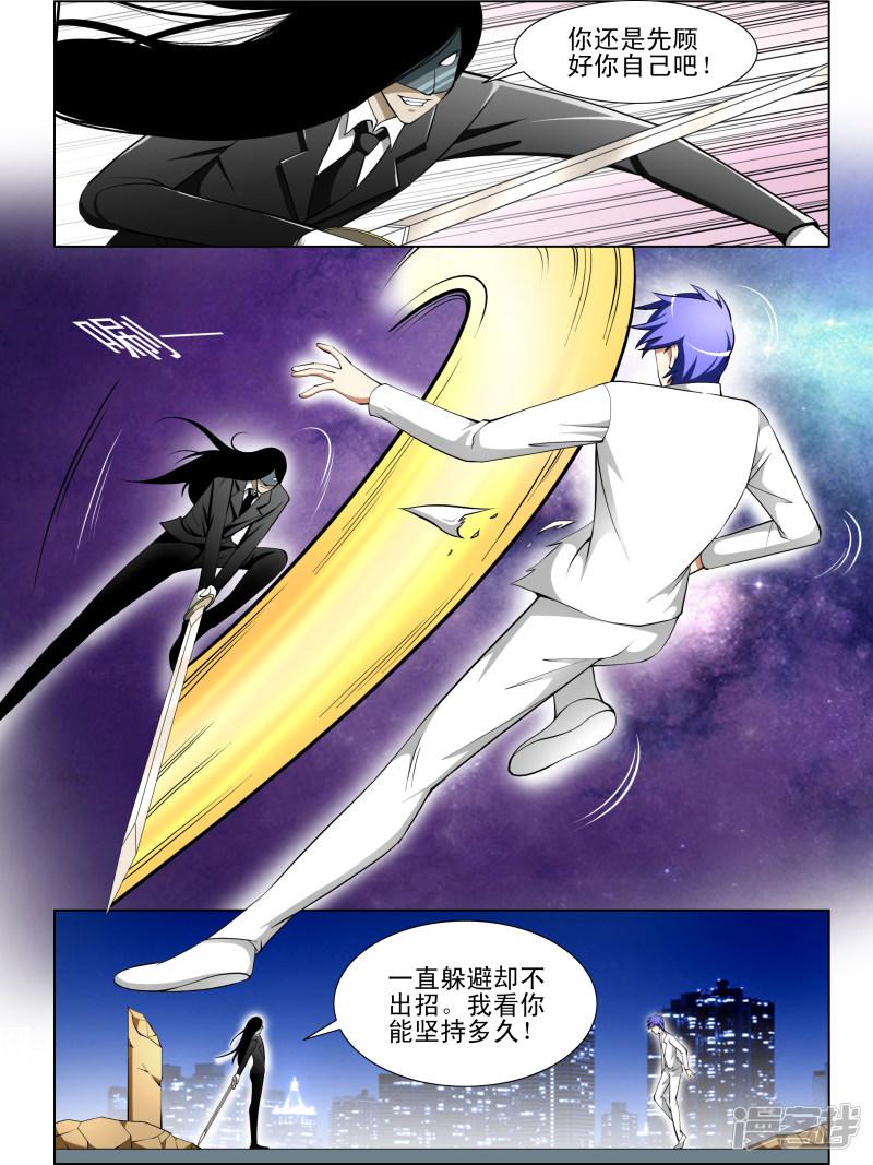 第58话5