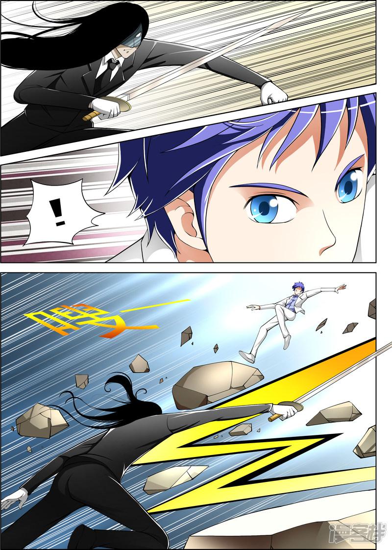 第56话6