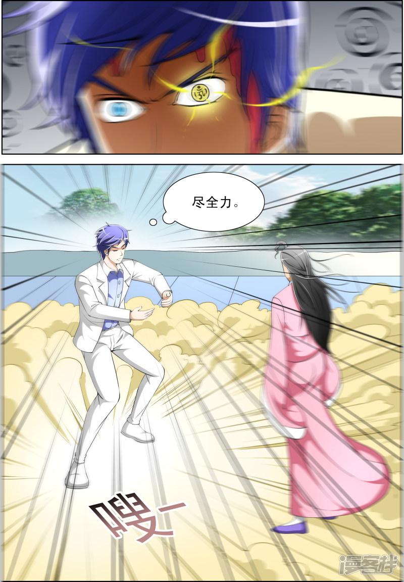 第44话5