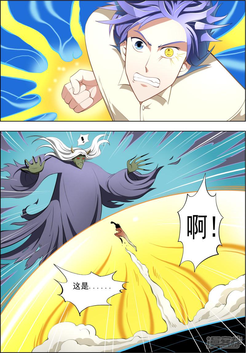 第16话1