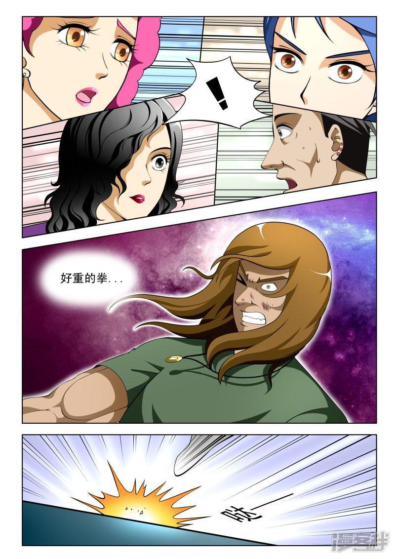 第69话1