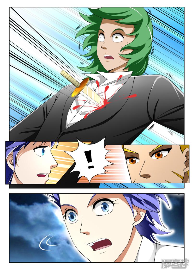 第61话5