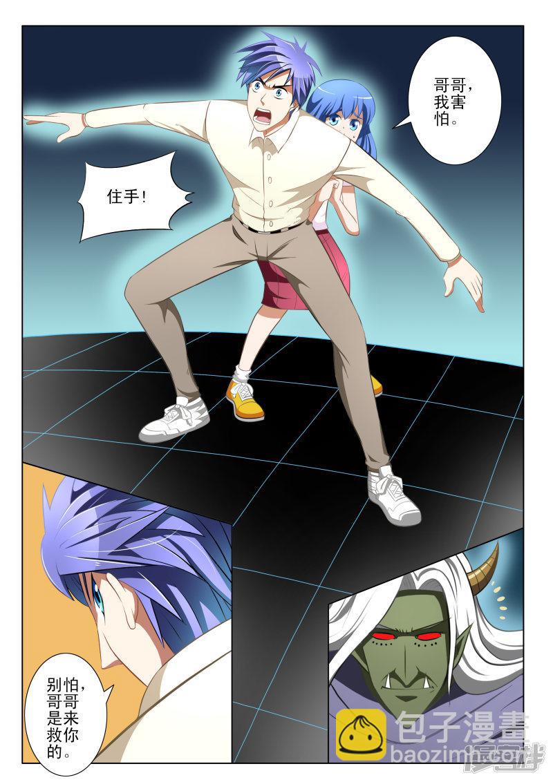 第14话2