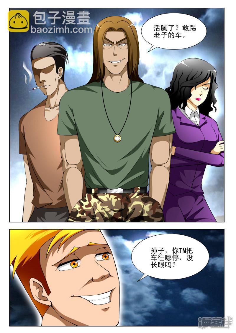 第68话1