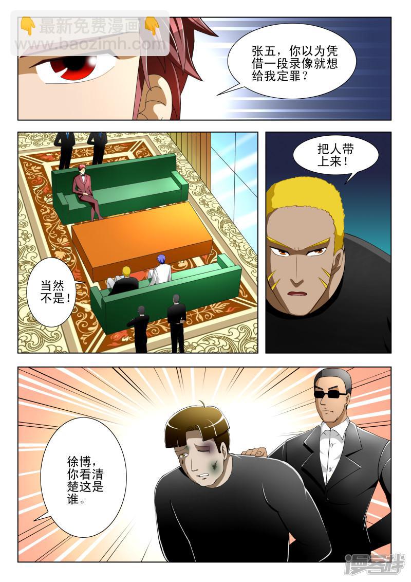 第37话1