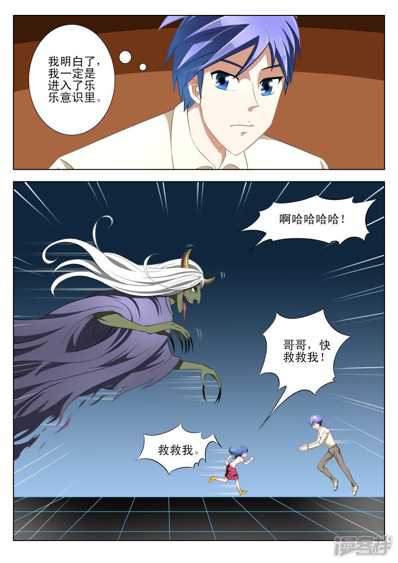 第14话1