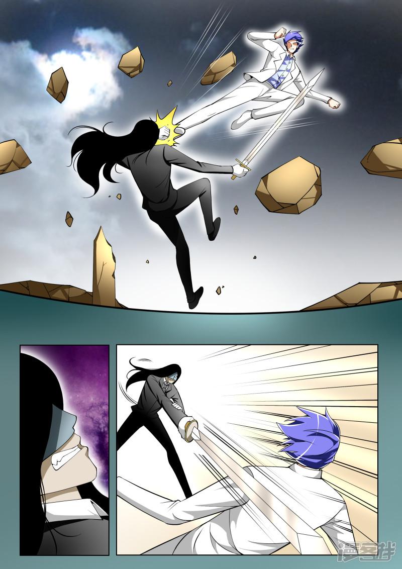 第57话3
