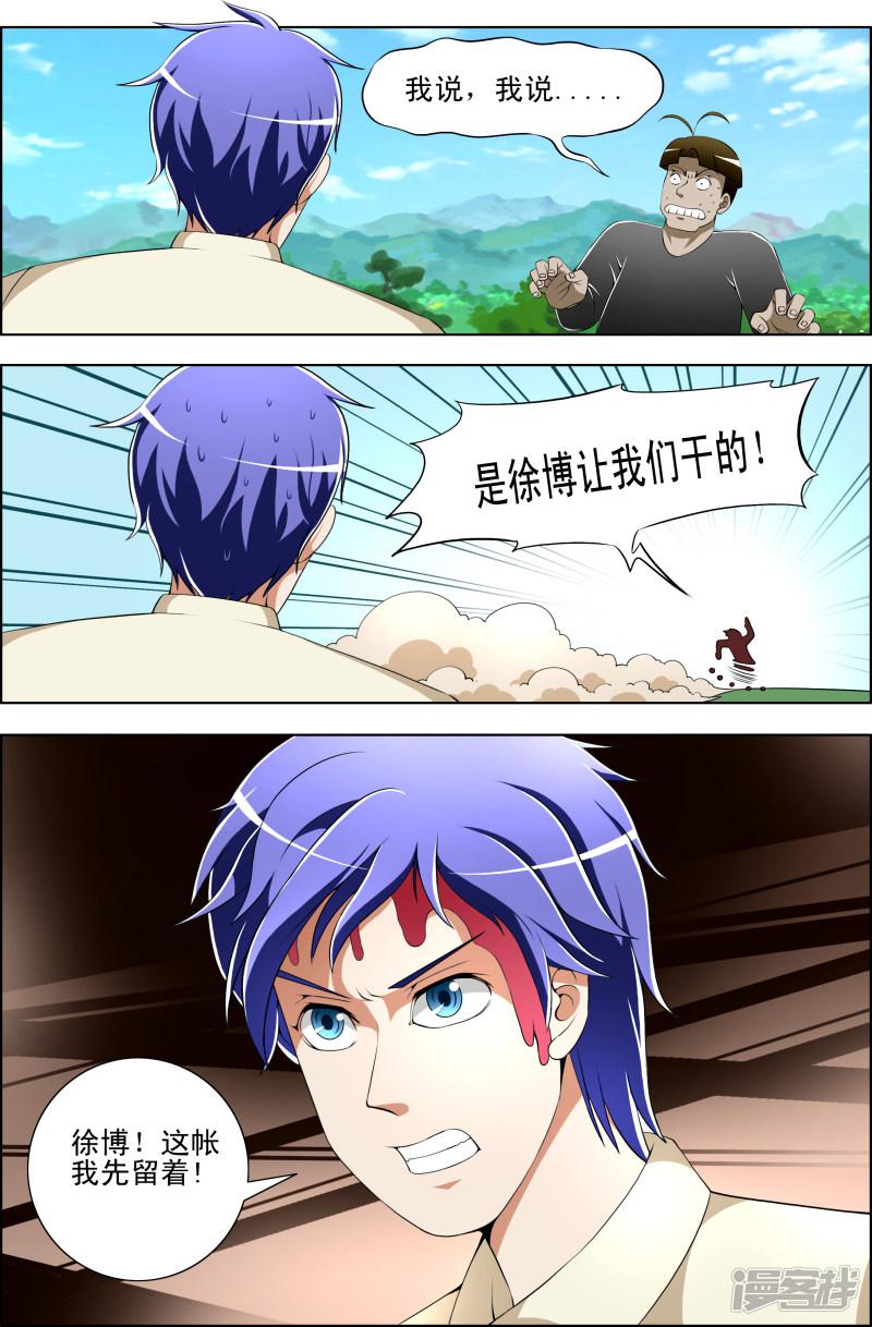 第27话1