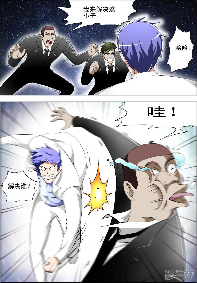 第56话2