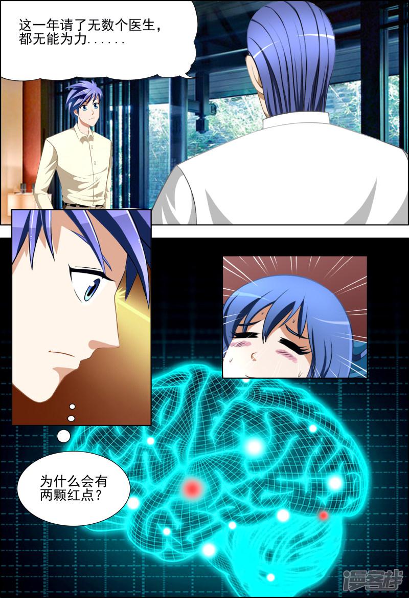 第13话2
