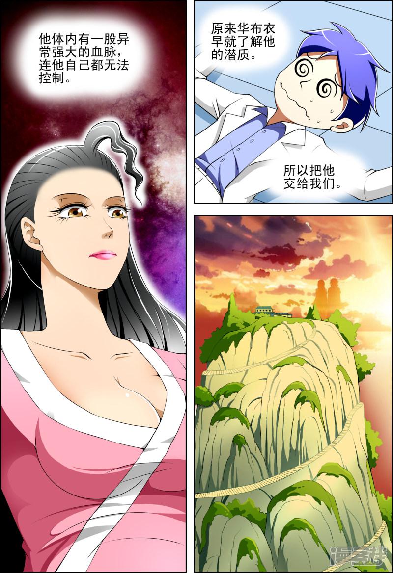 第45话1