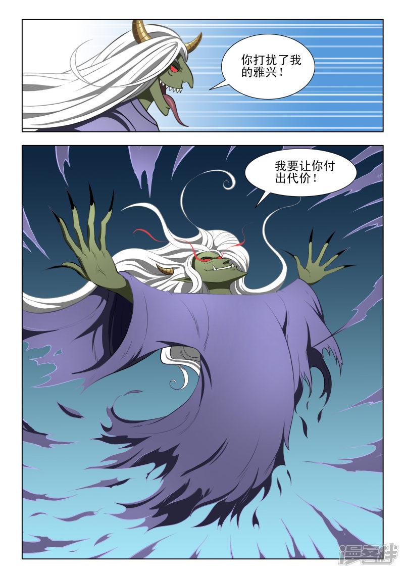 第14话5
