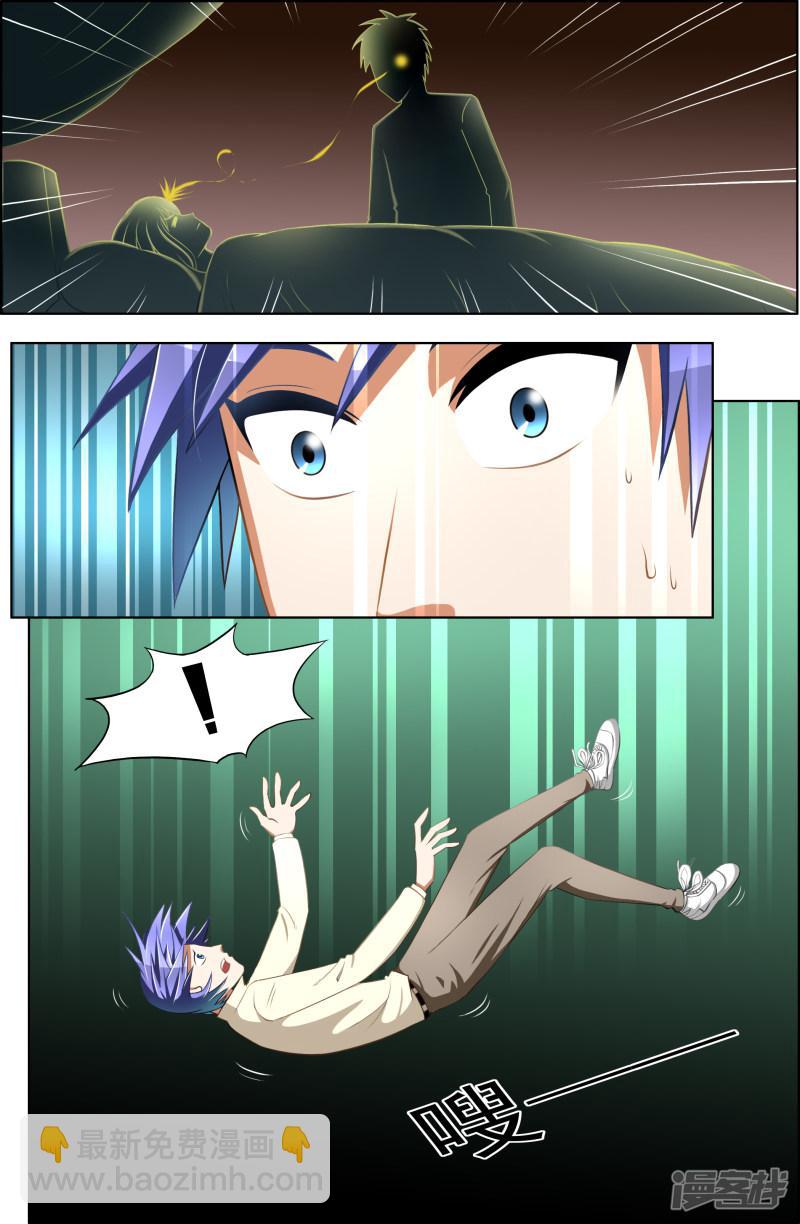第13话4