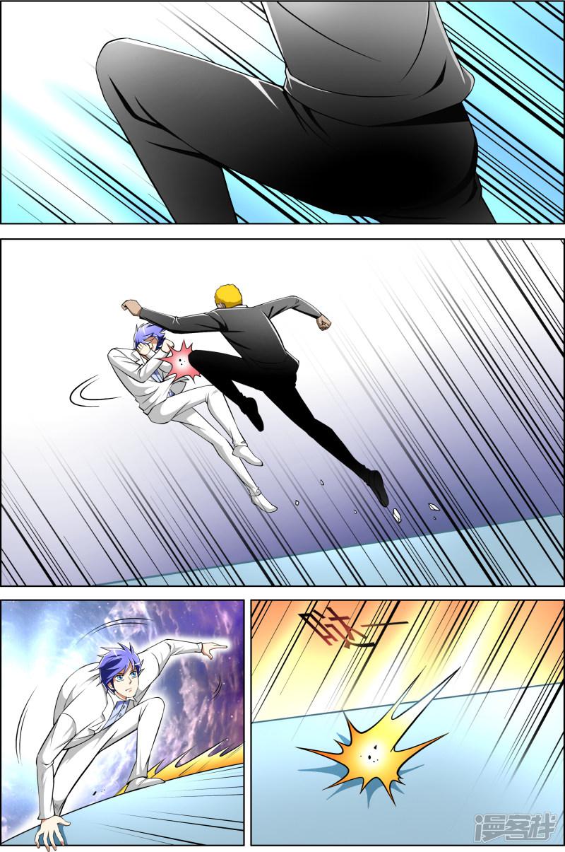 第51话6