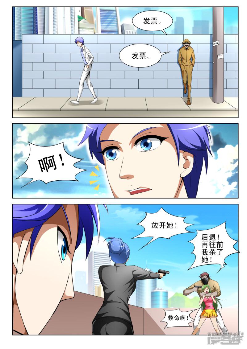 第66话2