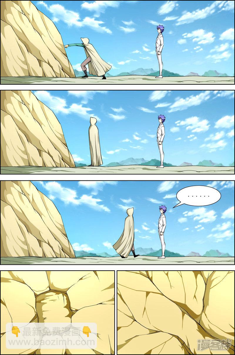 第49话2