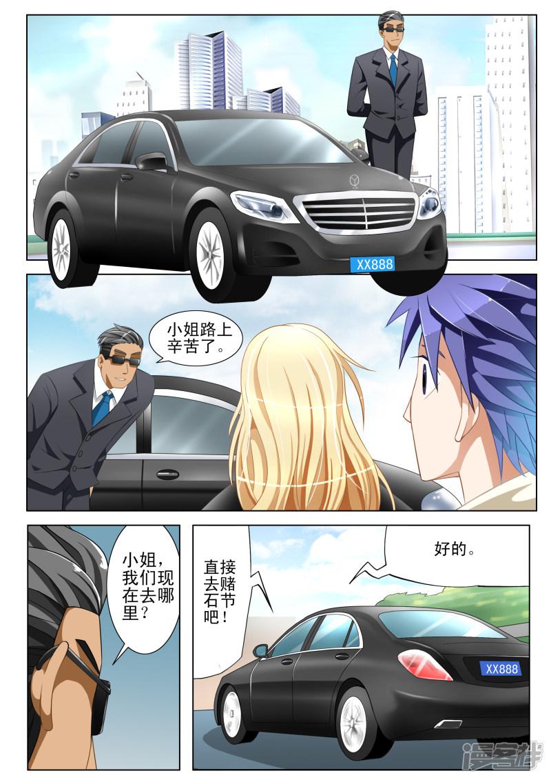 第3话0