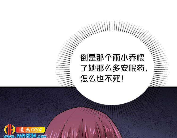 第59话 买醉41