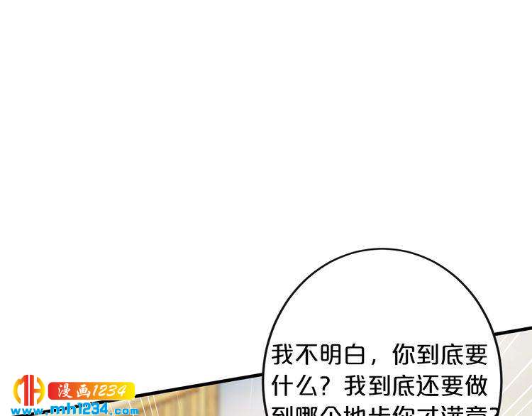 第61话 你有相信过我吗？22