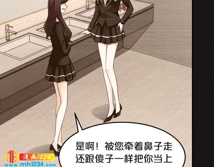 第56话 她隐瞒了什么吗?63