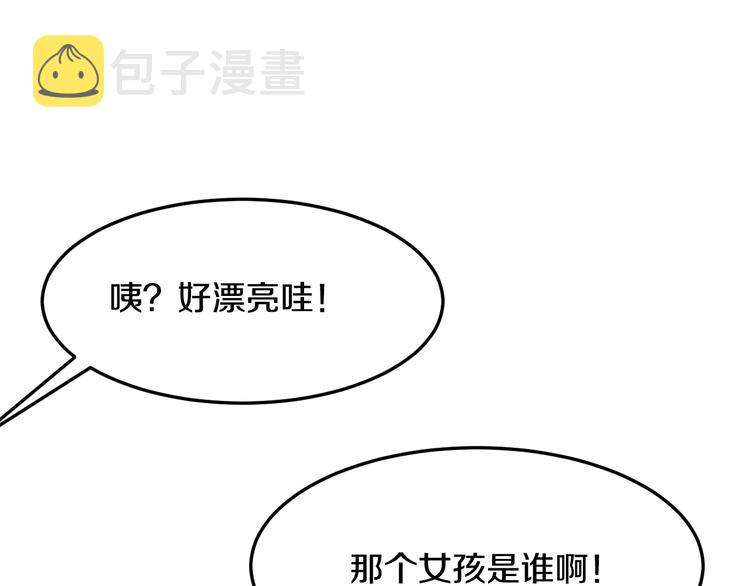 第33话 为什么要这样？65