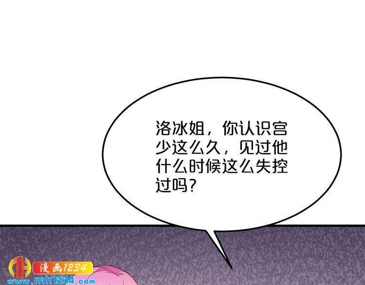 第50话 岳母，谈谈吧66