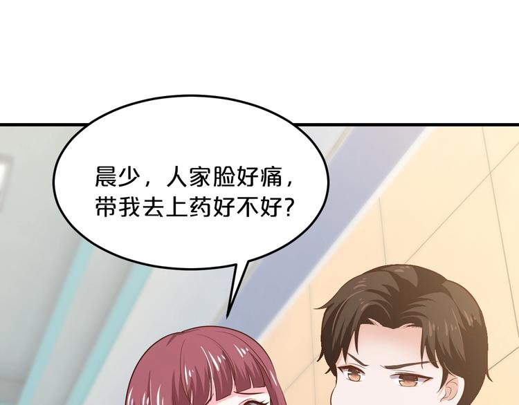 第30话 她对我的感觉10