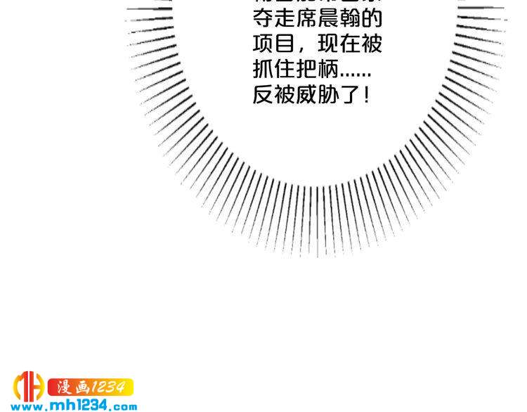 第46话 大灰狼和小白兔45