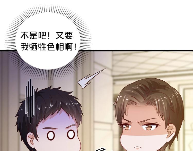 第17话 动真格24