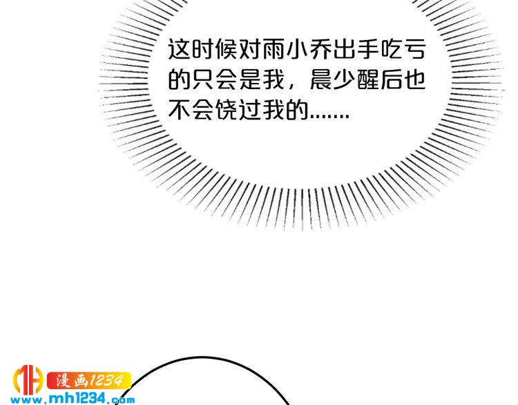 第60话 她不在意我?70